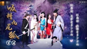 精品少妇爆乳无码专区久久