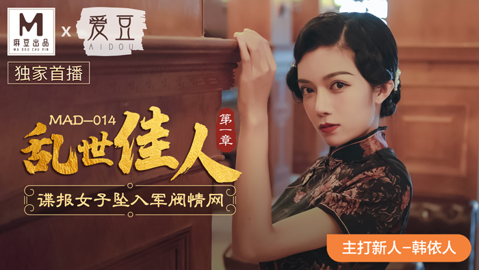 第一次处破女08俄罗斯123 - BD国语免费电视剧-国产巨作在线无遮挡 - 720全集免费播放 - 97视频网亚洲日本欧美日韩精品 - BD韩语免费观看超清