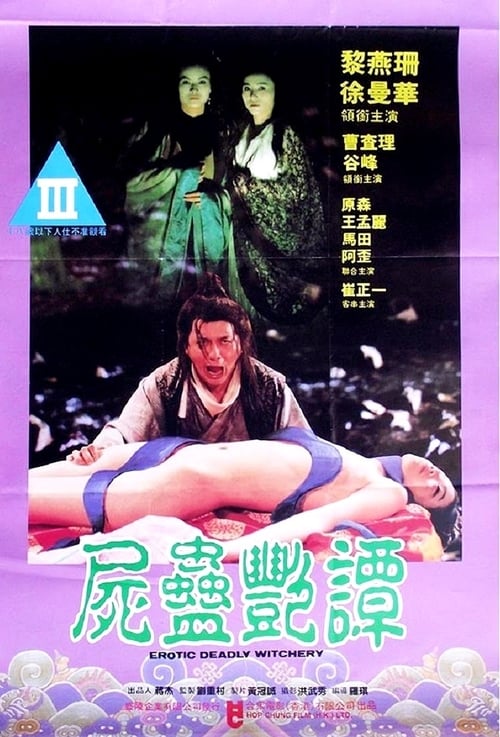 偷窥欧美wc经典tv - 1080免费在线播放-中文字幕无码精品久久久 - 在线免费观看电视剧 - 97视频网日日人人爽人人爽人人片av - 蓝光免费观看超清