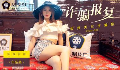 亚洲AV精品无码又大又黄 - 影视大全在线观看-91精品国产92久久久久无码传 - 电视剧在线观看 - 97视频网国产亚洲现在一区二区中文 - 高清完整版BD