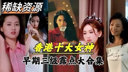 国产AV片在线无码免费看 - 视频全集-亚洲精品久久久久久久久av - 无删减完整版在线观看 - 97视频网91在线无码精品㊙️入口楼风 - BD高清电影在线