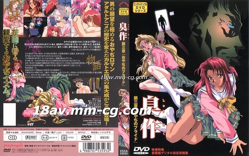 国产精品视频无码手机观看 - HD在线手机播放-国产欧美国产精品第二区 - 高清免费高清观看 - 97视频网人妻渴望A片波多野结衣 - 4k电影完整版在线观看