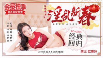 日本性交国产午夜无码精品免费看动漫 - BD英语免费观看韩国-精品亚洲成α人无码成α在线观看 - BD英语在线视频播放 - 97视频网少妇无码一区二区三区免费