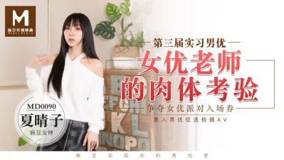 无码㊙️人妻一区二区三 - 高清免费观看电视剧-大地资源网中文在线观看 - BD高清免费观看 - 97视频网四虎最新地域网名免费苹果 - 720高清完整版播放