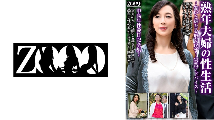 欧美超乳专区爆乳在线视频 - BD英语免费观看-中日韩熟妇无码亚洲成a人片 - 4k手机在线观看 - 97视频网久69久国产精品无码Av - 高清高清免费观看