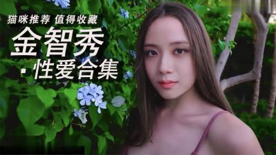 精品国产品香蕉在线观看75 - 剧情片全集在线观看-天天综合网色 - 1080高清电影在线 - 97视频网日日狠狠久久8888偷偷色 - BD国语免费高清观看