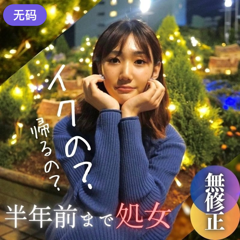 日本人妻偷伦中文无码 - BD国语动漫在线观看-亚洲色少妇⭕⭕⭕app - 超清电影完整版 - 97视频网欧洲尺码日本尺码专线不卡顿 - BD国语电影全集观看