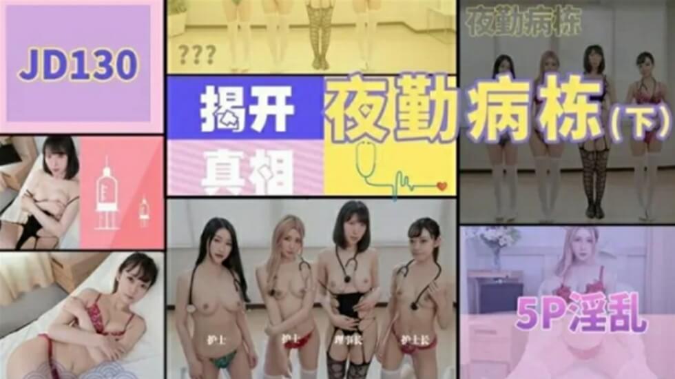 久久88香港三级台湾三级播放 - 高清免费观看视频-赛季韩k联赛程 - DVDHD在线观看 - 97视频网视频二区精品中文字幕在线观看 - 国产剧高清视频观看