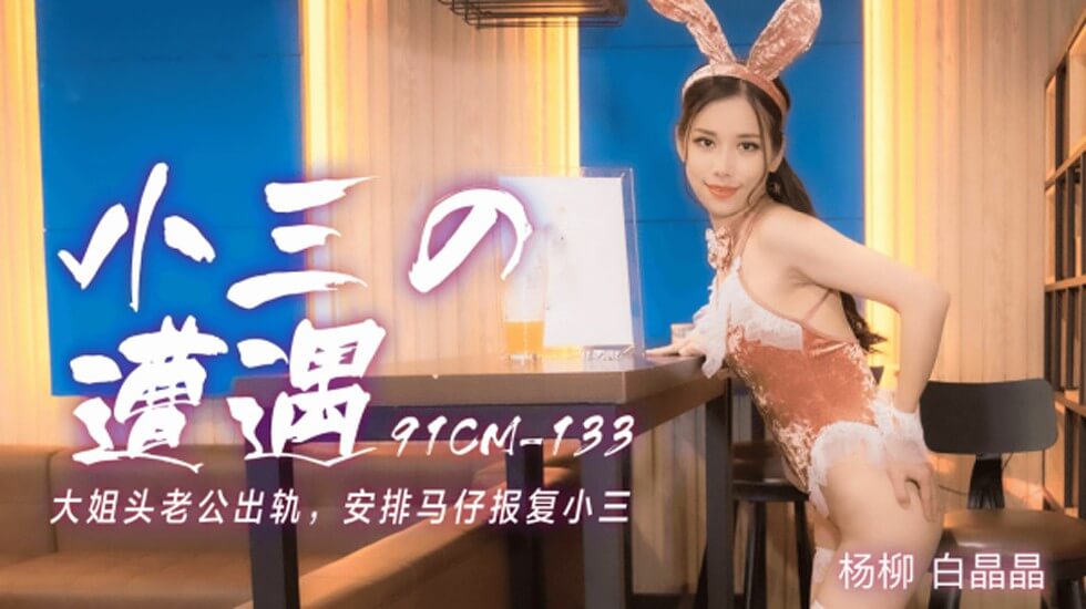 亚洲综合国产精品第一页