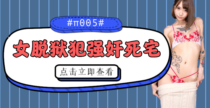 韩国伦理电影网站 - HD免费观看视频-久久99精品久久久久久不卡 - 蓝光高清完整版播放 - 97视频网国产成人无码a区在线观看视频 - 720免费观看最新