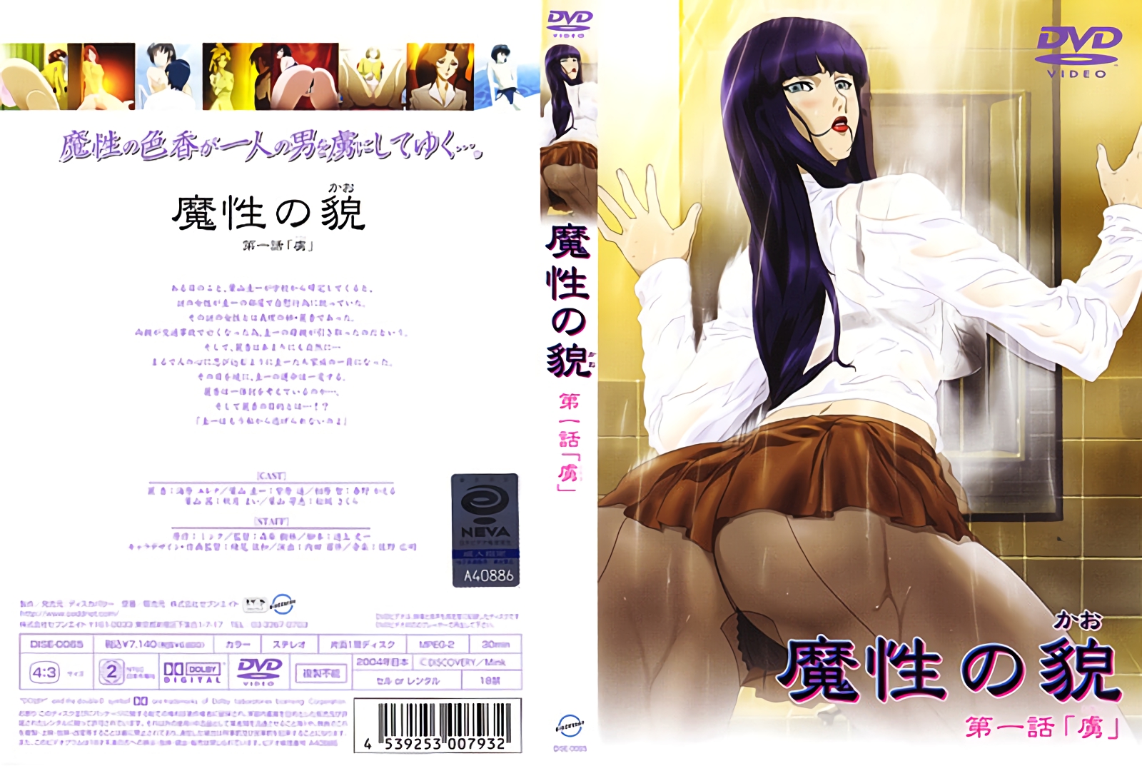 99精产国品一二三产区区 - DVDBD在线观看-好男人在线WWW免费视频 - BD英语高清在线 - 97视频网久久久亚洲一区二区三区 - 4k在线观看完整版