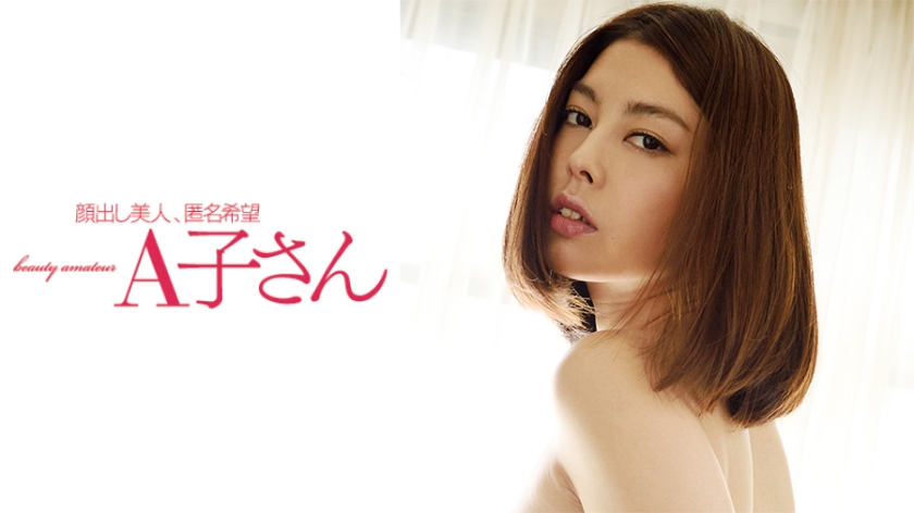 中文字幕日韩精品欧美一区口