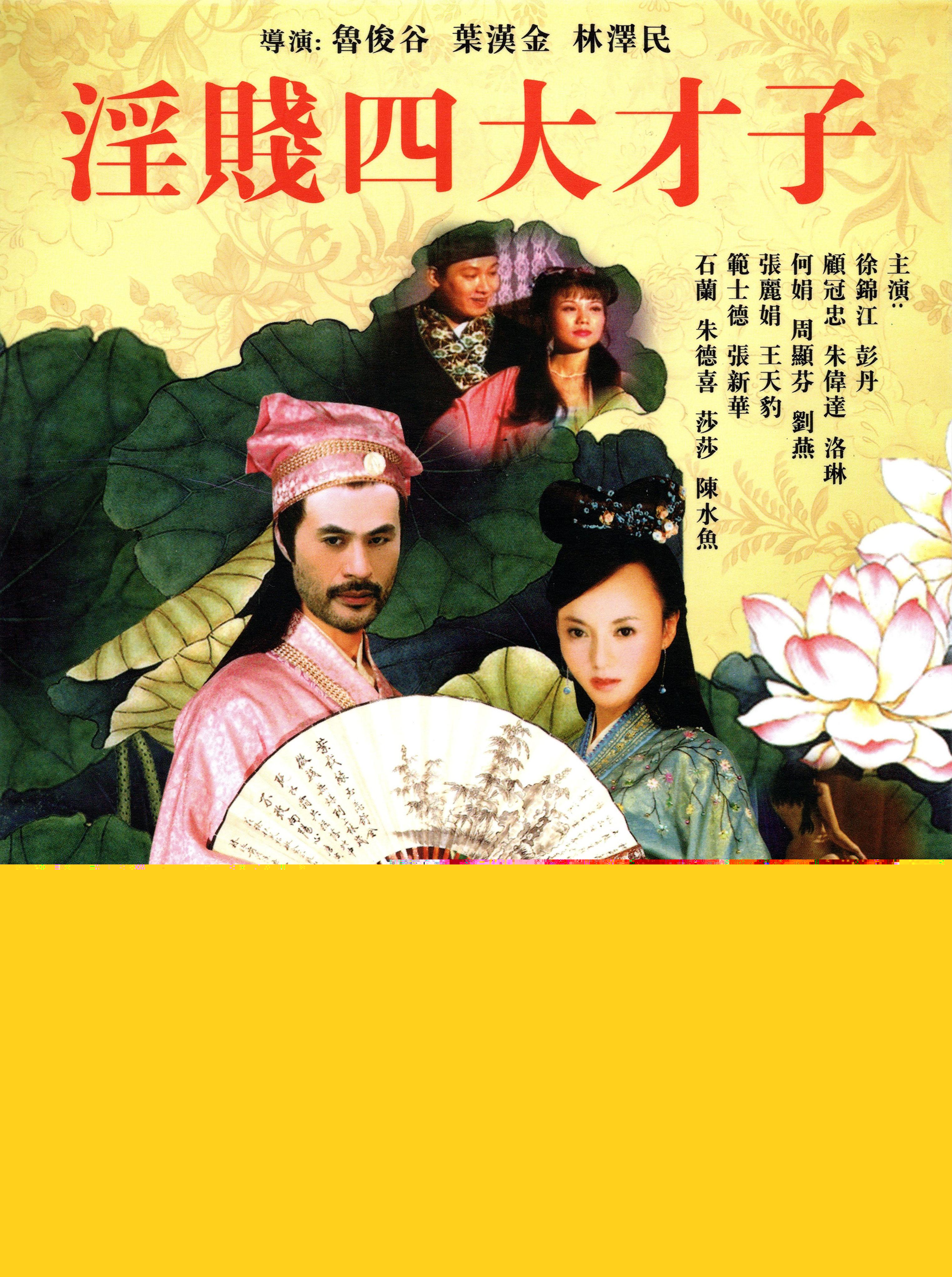 欧美午夜精品理论片A级 - 蓝光在线播放-日韩精品无码专区免费播放 - BD国语电影免费在线 - 97视频网国产精品99久久久久久人四虎 - 4k高清免费观看