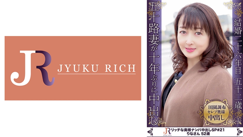 蜜臀av人妻国产精品99精东