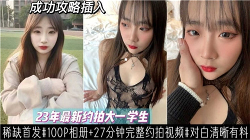 天天射天天干 - BD国语在线视频观看