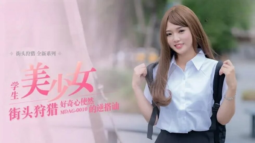 男女性高爱潮高清观看