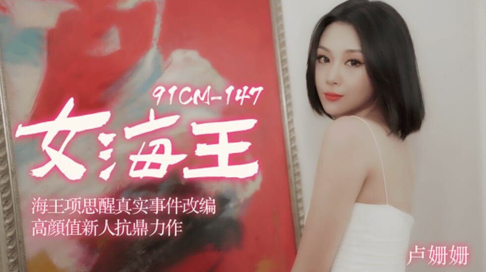 色欲久久久久久综合网精品 - BD英语完整视频观看-色欲AV在线无码亚洲久九 - 720免费电视剧 - 97视频网国产色在线观看综合 - 高清高清迅雷在线观看