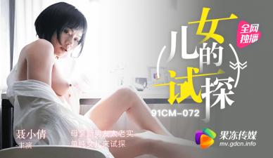 亚洲а∨天堂av网在线,影音先锋男人看片av资源网,色偷拍中国老熟女,亚洲动漫第32页-久久精品无码一区二区APP - 97视频网变态 另类 欧美 大码 日韩