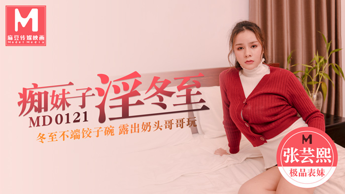 一级特黄aaa未满十八免费不卡网址 - 1080日韩免费观看-麻豆成人av不卡一二三区 - 1080P手机免费观看完整 - 97视频网久久中午系列无码人妻亚洲