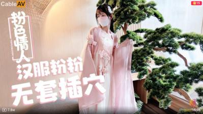 中国性感女孩在线色情电影 - DVD高清视频播放-