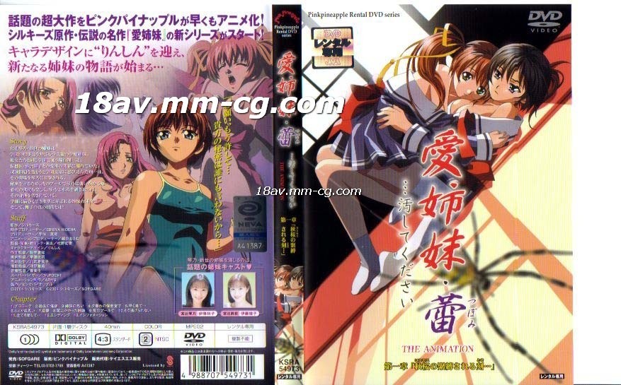 深夜美女高潮喷白浆视频 - 4k高清完整版播放-日韩精品系列产品 - BD韩语超清免费观看 - 97视频网少女视频观看片TV哔哩哔哩 - BD国语全集在线观看