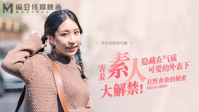 大地资源二3在线观看免费高清 - 国语迅雷下载-96533电视影片免费 - 1080免费观看视频 - 97视频网国产精品69一区二区三区 - 手机在线免费观看