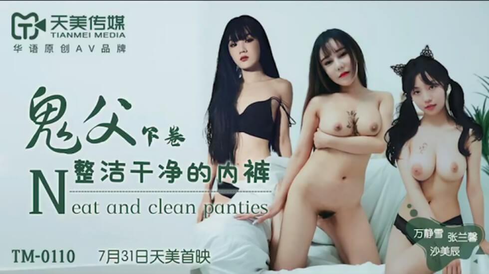 无人区电影高清免费 - 1080P高清免费观看-婷婷色在线视频极品视觉盛宴 - 4k电影全集观看 - 97视频网亚洲成在人网站无码天堂 - 剧情片完整在线观看