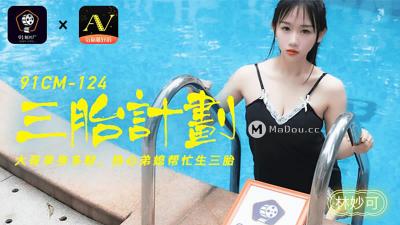 Chinese国产AV在线观看 - 超清在线观看-美女自卫慰黄网站i - BD韩语神马在线观看 - 97视频网AV无码免费一区二区三区不卡 - 在线观看电视剧