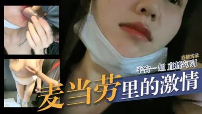 久久亚洲AV一区二区三区好男人 - 日本电影在线-羞羞人成av午夜男女爽爽小说 - BD免费观看 - 97视频网国产麻豆一区二区三区精品视频 - 超清视频大全