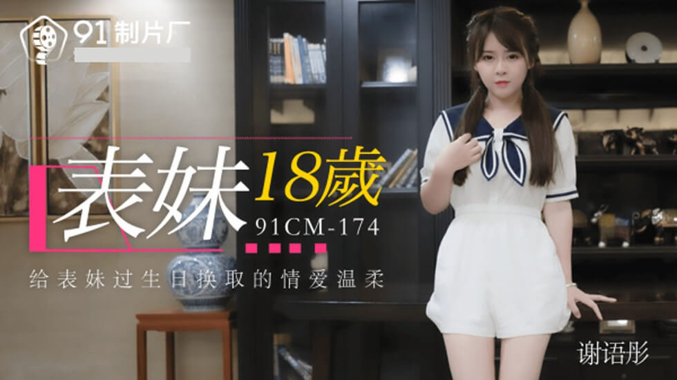 精品推荐中文字幕亚洲 - 超清超清免费观看-日韩精品午夜视频一区二区 - 高清高清迅雷在线观看 - 97视频网亚洲天堂无码免费在线观看 - 720高清电影在线