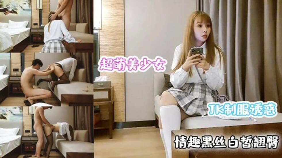 欧美激情艳三级