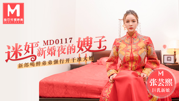 人妻在线无码一区二区 - 4k神马影院手机在线-欧美精品乱码99久久蜜桃 - HD在线播放观看 - 97视频网久久精品国产99久久久古代 - 超清超清在线观看