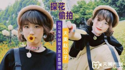 乡村AV精品国产免费观看 - DVD高清在线-好男人www一区二区社区免费 - HD迅雷电影在线 - 97视频网成人无码亚洲精品午夜精品 - BD日韩免费观看