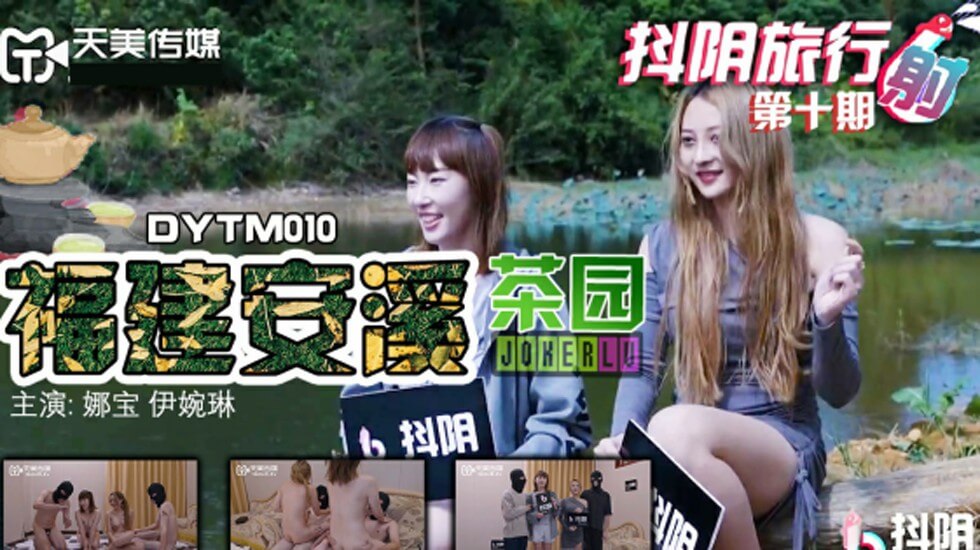 97视频免费在线