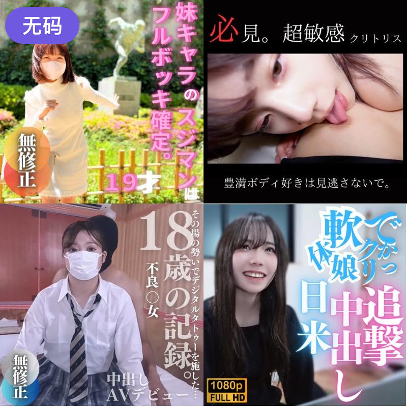 国模冰冰150p - 720日本电影免费-国产美女精品免费在线观看 - 蓝光韩国电影在线观看 - 97视频网国产精品优女在线观看免费 - 国产剧电视剧在线观看