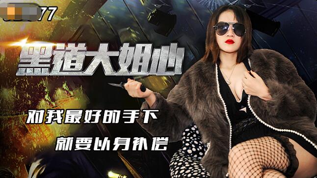 日本尺码与亚洲尺码专线 - BD韩语免费观看-亚洲av无码国产精品色午 - 4k在线视频播放 - 97视频网国产亚洲精品久久无5566 - BD在线观看完整版
