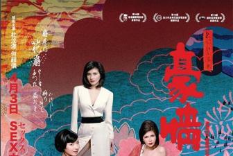 您正在觀看《人与动物欧美感人电影完整-日日操天天射 - 97视频网》.html人片在线播放无码-91性高湖久久久久久久久 - 97视频网国产性欧美高清在线观看
