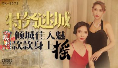 嫩草AV无码精品一区三区 - 剧情片BD在线观看-守望先锋摸哨夹脖子 - 4k手机免费观看完整 - 97视频网人人妻碰碰碰免费AV视频 - 720免费在线观看