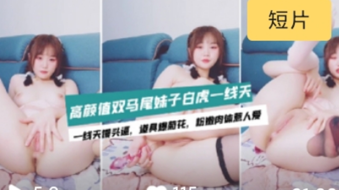 欧美做受❌❌❌高潮麻豆 - 超清超清在线观看-女生做完下面疼几天能恢复 - HD动漫免费观看 - 97视频网性中国妇女熟女XXXX毛多 - 国产剧BD在线观看