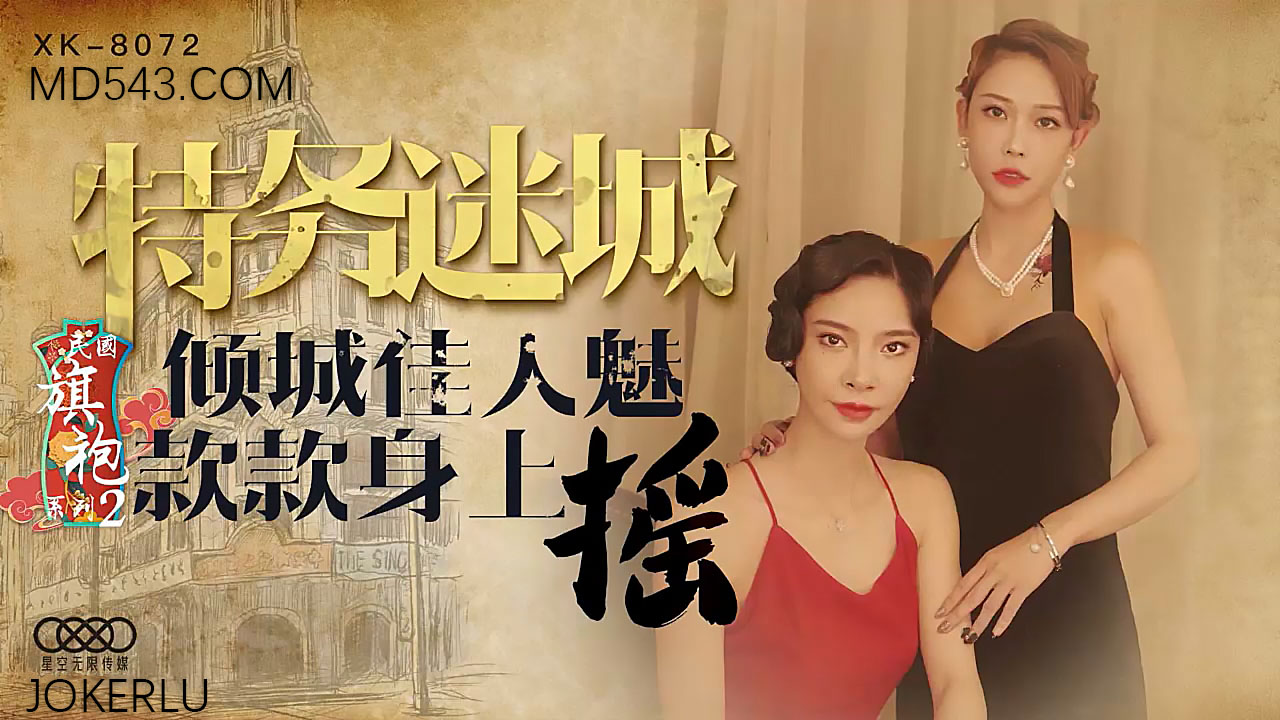 您正在觀看《欧美日韩国产乱了伦-aaa久久久精品 - 97视频网》.html日韩欧美综合在线制服-国产精品麻豆A啊在线观看 - 97视频网在线一区二区三区黄色