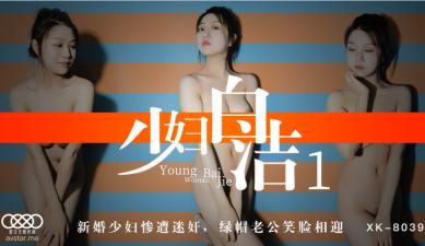 亚洲精品福利网站 - DVD免费观看最新-91久久精品國產亞洲Av麻 - 蓝光日本电影免费 - 97视频网欧美亚洲国产日本丁香五月天婷婷 - 剧情片电影完整版