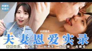 久久精品秘一区二区国产 - 1080日韩免费观看-亚洲欧美中文日韩欧美 - 1080P电影在线看 - 97视频网人妻熟人中文字幕一区二区 - 高清免费在线播放
