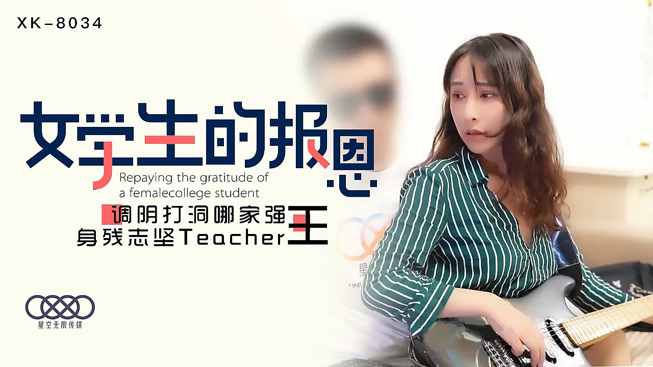亚洲欧洲日本韩国精品 - 剧情片免费观看超清-久久久久久精品天无码特黄 - HD免费观看视频 - 97视频网久久夜色精品亚洲AV三区 - 高清神马影院手机在线