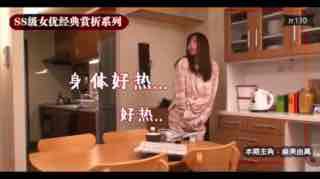 您正在觀看《另娄专区欧美制服在线亚洲欧-手机看片你懂的 - 97视频网》.html国产又大-制服jk白丝h无内视频网站 - 97视频网日本精品一区二区三区在线