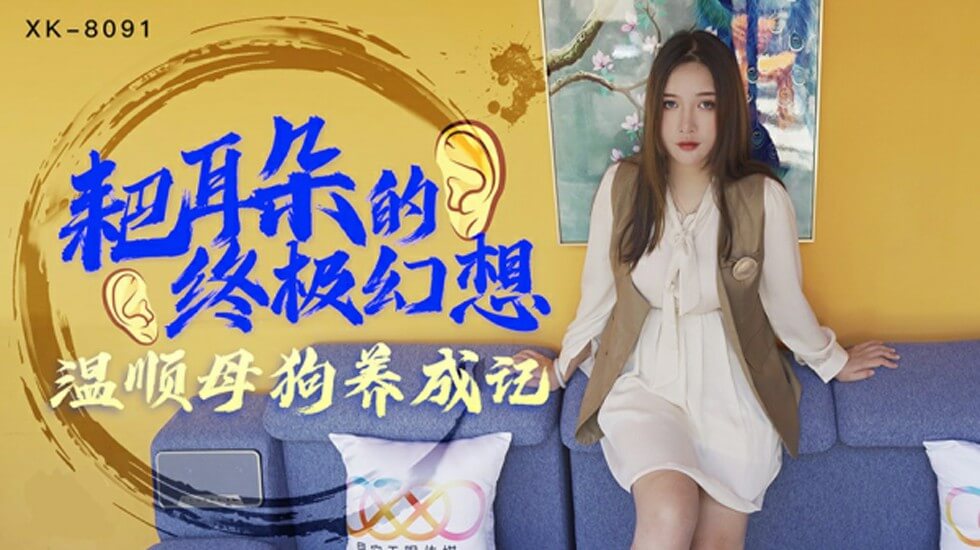 丰满人妻无奈张开双腿av - 4k高清在线观看