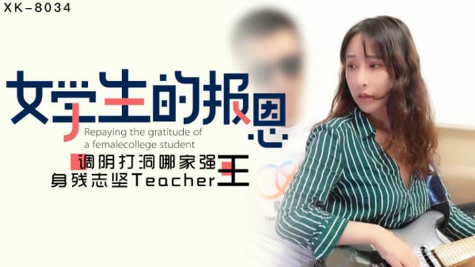十八禁无遮无挡动态图 - 蓝光免费播放-布料最少的cos女装身材好 - 1080免费高清观看 - 97视频网亚洲国产AV精品一区二区蜜芽 - BD高清视频观看