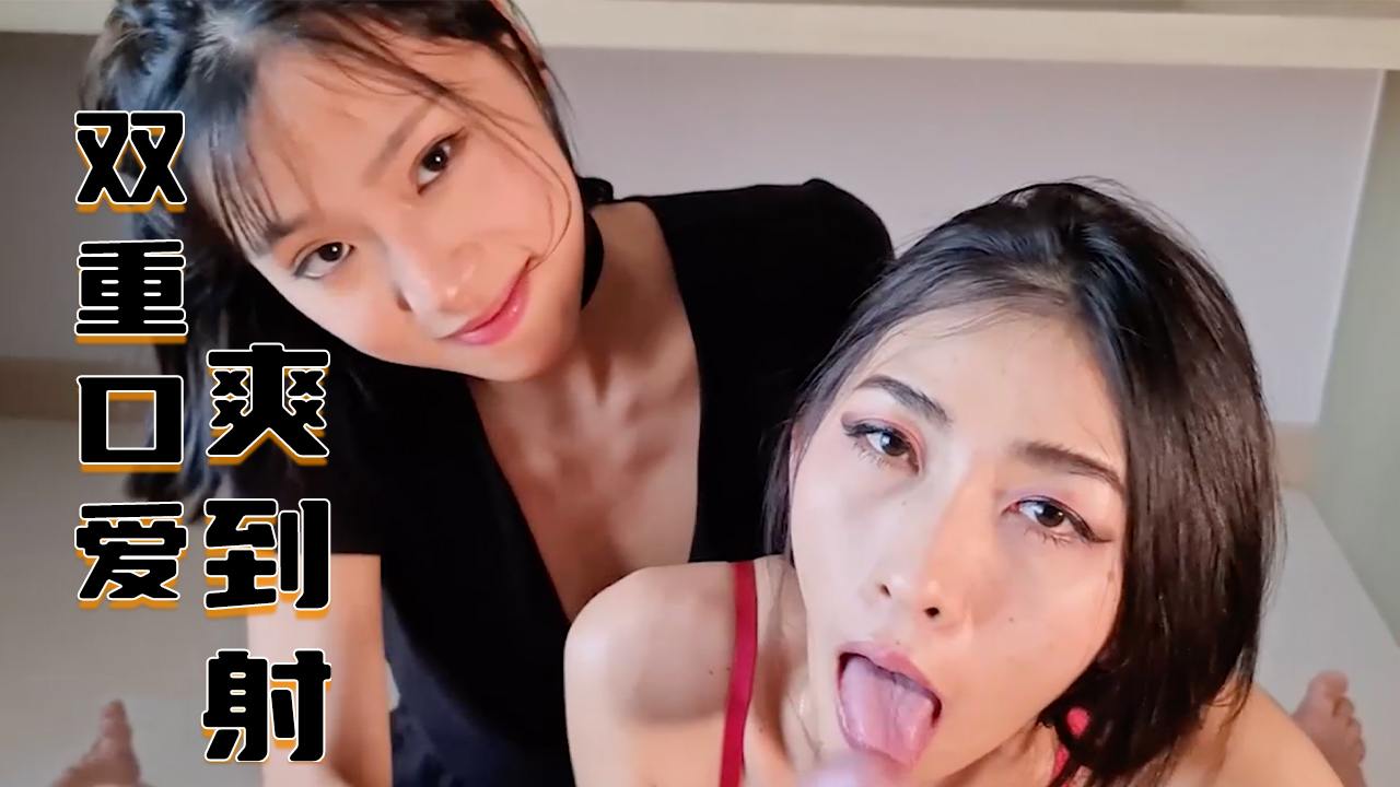 日韩欧美成人午夜福利