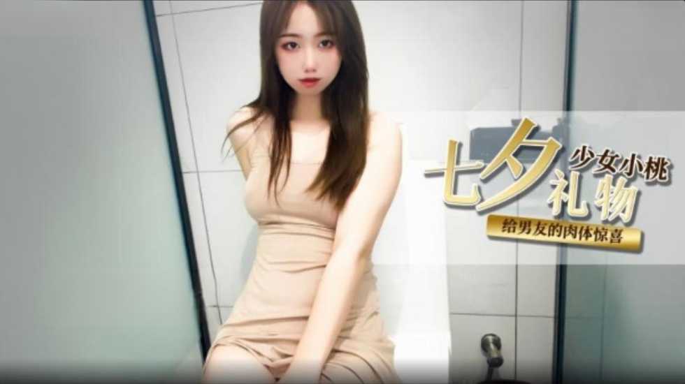 国产曰的好深好爽免费视频