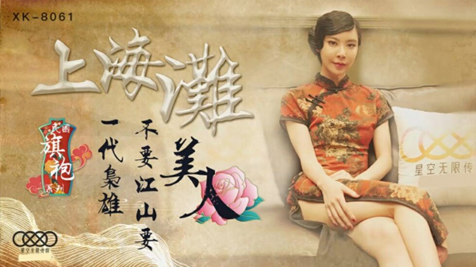 色综合久久天天综合观看,日韩精品久久久