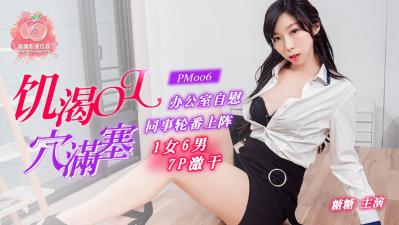 亚洲国产一区二区三区在观看